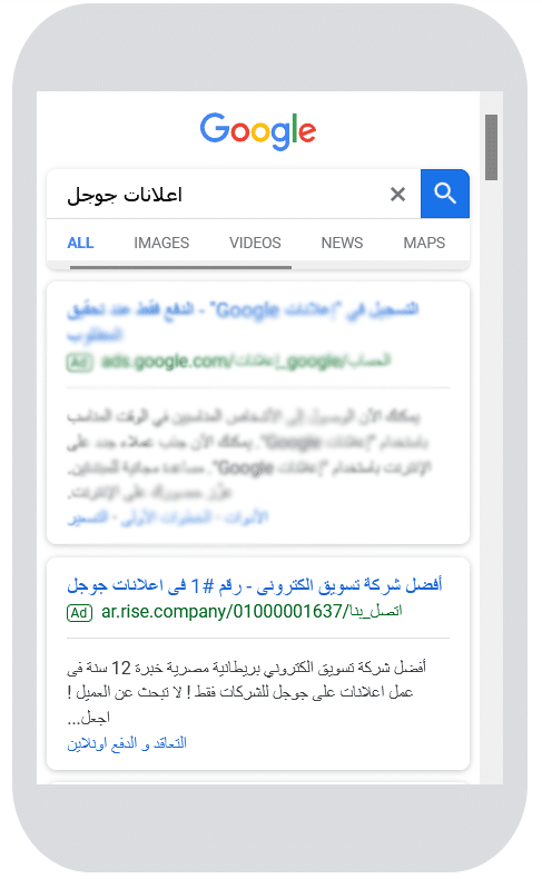 اعلانات جوجل