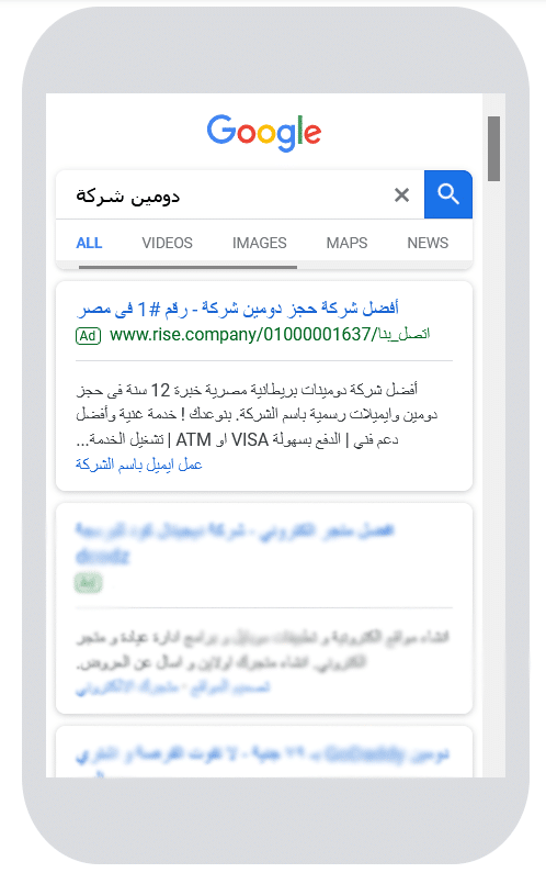 اعلانات جوجل