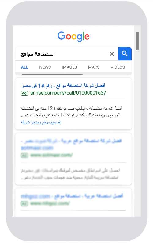 اعلانات جوجل